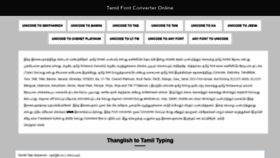 What Tamilfontconverter.in website looked like in 2021 (2 years ago)