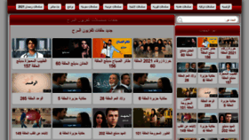 What Tvfun.live website looked like in 2021 (2 years ago)