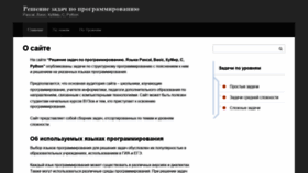 What Taskcode.ru website looked like in 2021 (2 years ago)