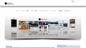 What Teamt.jp website looked like in 2021 (2 years ago)