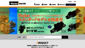 What Taiyo-ltd.co.jp website looked like in 2021 (2 years ago)