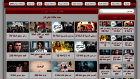 What Tvfun.ma website looked like in 2021 (2 years ago)