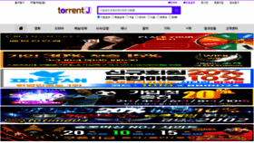 What Torrentj.com website looked like in 2021 (2 years ago)