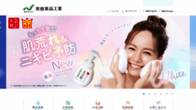What Tokiwayakuhin.co.jp website looked like in 2021 (3 years ago)