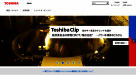 What Toshiba.co.jp website looked like in 2021 (2 years ago)