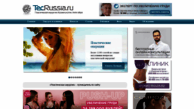 What Tecrussia.ru website looked like in 2021 (2 years ago)