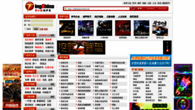 What Tingchina.com website looked like in 2021 (2 years ago)