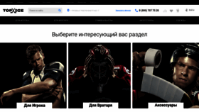 What Topice.ru website looked like in 2021 (2 years ago)