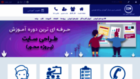 What Tahlildadeh.com website looked like in 2021 (2 years ago)