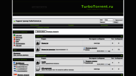 What Turbotorrent.ru website looked like in 2021 (4 years ago)