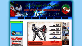 What Tkdbank.org website looked like in 2021 (4 years ago)