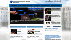 What Tu-sofia.bg website looked like in 2021 (2 years ago)