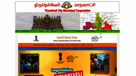 What Tirunelvelicorporation.com website looked like in 2021 (2 years ago)