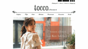 What Tocco-closet.co.jp website looked like in 2021 (2 years ago)