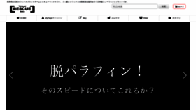 What T-rescue.jp website looked like in 2021 (2 years ago)