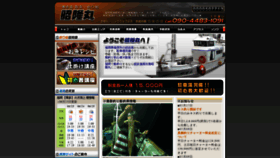 What Tsuribune.jp website looked like in 2021 (4 years ago)