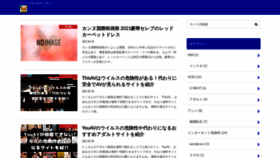 What Takatarou.xyz website looked like in 2021 (2 years ago)