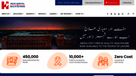 What Tih.org.pk website looked like in 2021 (2 years ago)