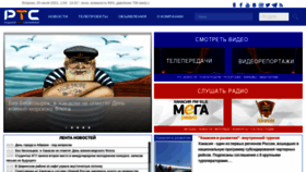 What Tvrts.ru website looked like in 2021 (2 years ago)