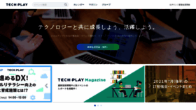 What Techplay.jp website looked like in 2021 (2 years ago)