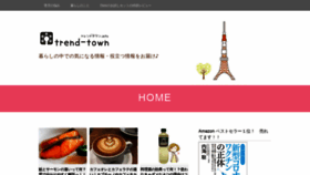 What Trend-town.info website looked like in 2021 (2 years ago)