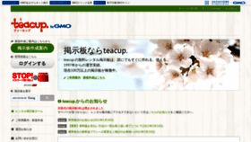 What Teacup.com website looked like in 2021 (2 years ago)