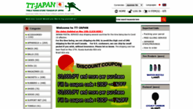 What Tt-japan.net website looked like in 2021 (2 years ago)