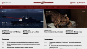 What Topwar.ru website looked like in 2021 (4 years ago)