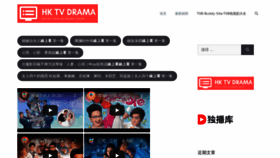 What Tvbdo.com website looked like in 2021 (2 years ago)