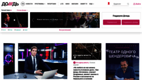 What Tvrain.ru website looked like in 2021 (2 years ago)