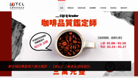 What Tcl.coffee website looked like in 2021 (2 years ago)
