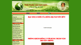 What Thaythuoccuaban.com website looked like in 2021 (2 years ago)