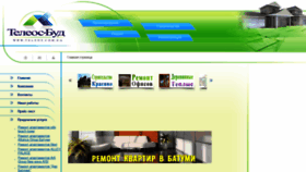 What Teleos.dp.ua website looked like in 2021 (3 years ago)
