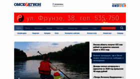 What Tvoiomsk.ru website looked like in 2021 (2 years ago)