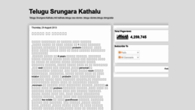 What Telugusrungaramu.blogspot.in website looked like in 2021 (2 years ago)
