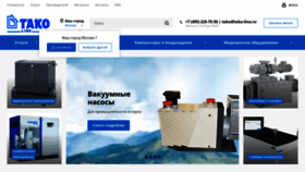 What Tako-line.ru website looked like in 2021 (2 years ago)