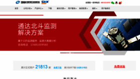 What Tongda2000.com website looked like in 2021 (2 years ago)