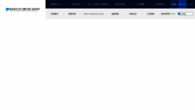 What Tcu-jsh.ed.jp website looked like in 2021 (2 years ago)