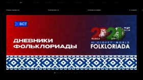 What Tv-rb.ru website looked like in 2021 (2 years ago)