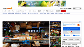 What Taipeinavi.com website looked like in 2021 (2 years ago)
