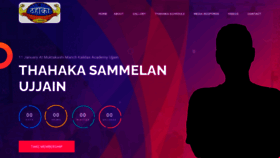 What Thahakasammelan.com website looked like in 2021 (2 years ago)