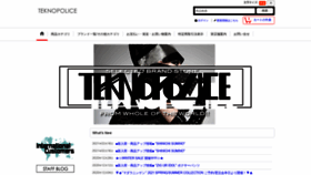 What Teknopolice.com website looked like in 2021 (2 years ago)