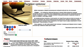 What Tulup.ru website looked like in 2021 (2 years ago)