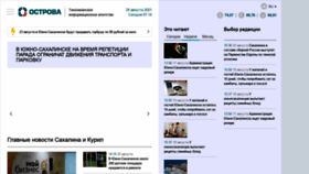 What Tia-ostrova.ru website looked like in 2021 (2 years ago)