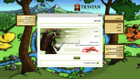 What Ts1.tramian.ir website looked like in 2021 (2 years ago)