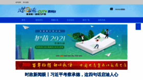What Tz2100.com website looked like in 2021 (2 years ago)