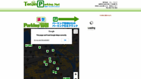 What Tenjinparking.net website looked like in 2021 (4 years ago)