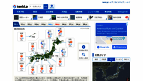 What Tenki.jp website looked like in 2021 (2 years ago)
