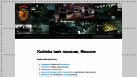 What Tankmuseum.ru website looked like in 2021 (2 years ago)