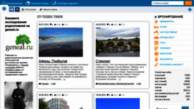 What Tochka-na-karte.ru website looked like in 2021 (2 years ago)